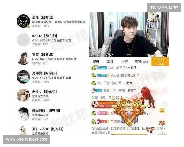 虎牙主播联赛引发争议 民间选手质疑职业队裁判偏袒行为