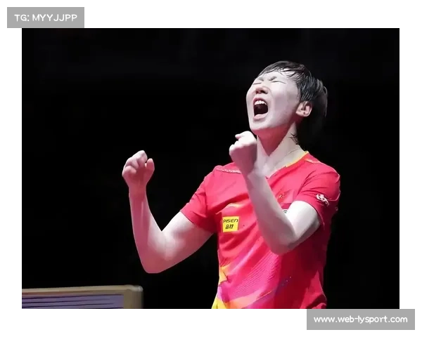 王曼昱与攻削对决战术分析:前三板快速制胜是关键