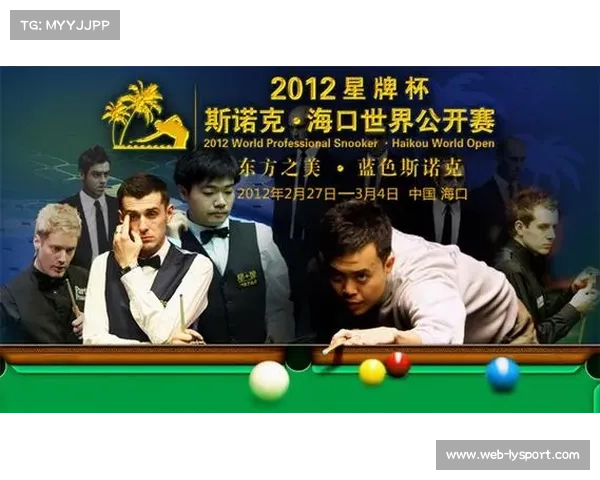 斯诺克裁判培训国际化，中国认证体系完善