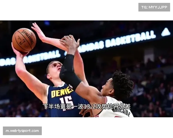 约基奇绝平未果,掘金客场惜败开拓者