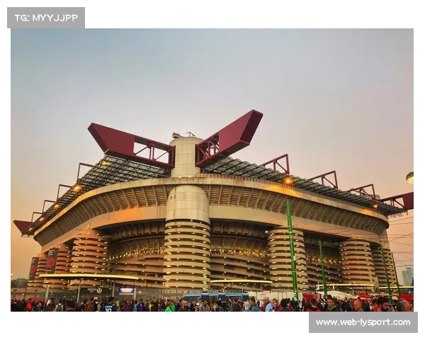 圣西罗球场冬奥会后将拆除重建，米兰双雄主场面临变迁